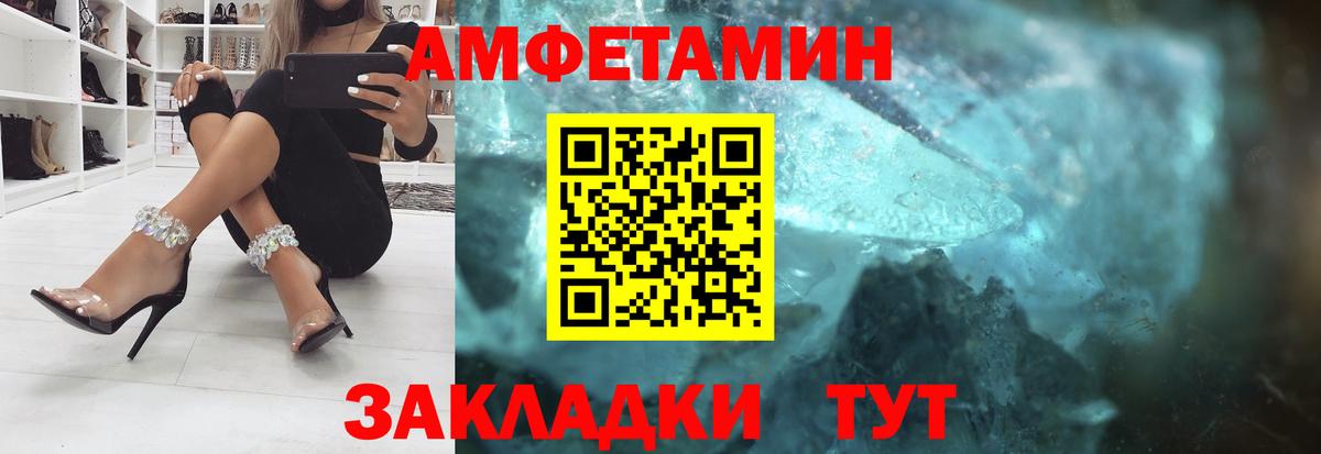  КОКАИН Видное