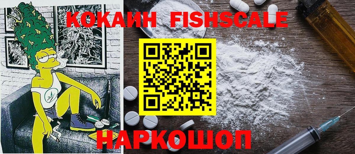 COCAIN Перу Видное