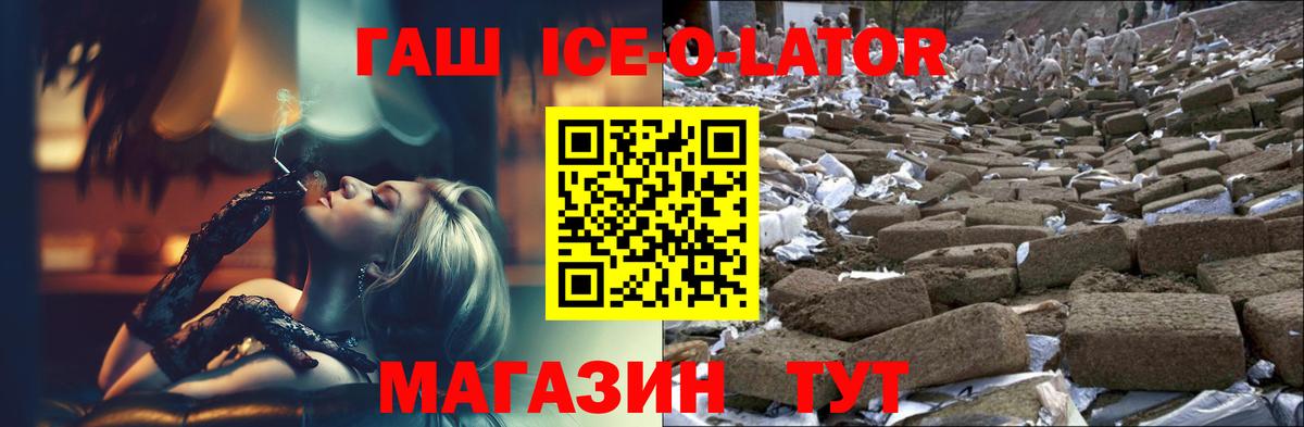 Видное  ГАШ VHQ  Гашиш хэш  Вход с VPN 
