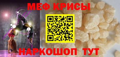 ALPHA-PVP Апшеронск