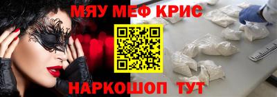ALPHA-PVP Апшеронск