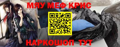 ALPHA-PVP Апшеронск