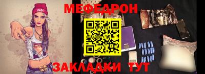 ALPHA-PVP Апшеронск