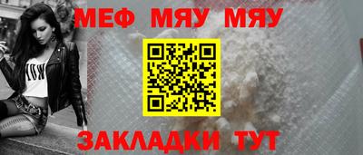 таблы Аргун