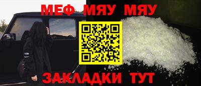 прущая мука Апрелевка