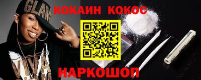 ALPHA-PVP Апшеронск