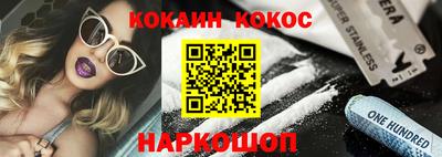 ALPHA-PVP Апшеронск