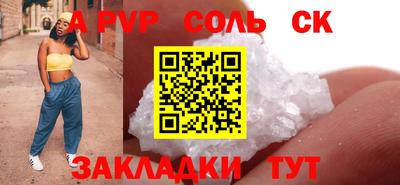 таблы Аргун