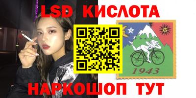 прущая мука Апрелевка