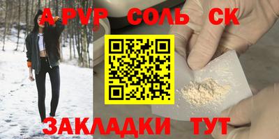 таблы Аргун