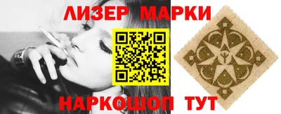 ALPHA-PVP Апшеронск