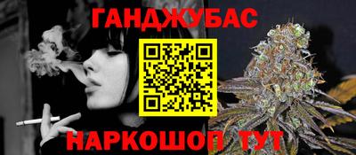 ALPHA-PVP Апшеронск