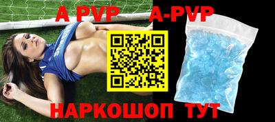 таблы Аргун
