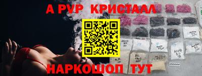 прущая мука Апрелевка