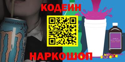 таблы Аргун