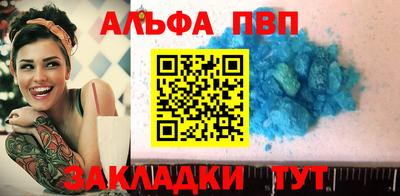 таблы Аргун