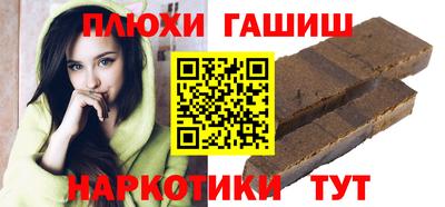ALPHA-PVP Апшеронск