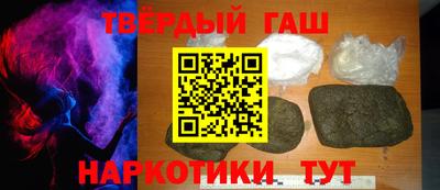 таблы Аргун