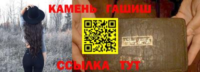 таблы Аргун