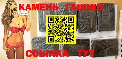 таблы Аргун