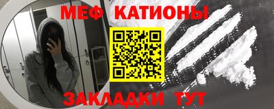 ALPHA-PVP Апшеронск