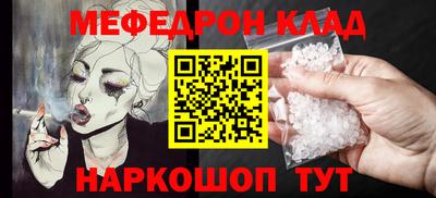прущая мука Апрелевка