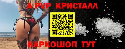 прущая мука Апрелевка