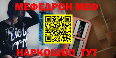 ALPHA-PVP Апшеронск