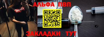 прущая мука Апрелевка