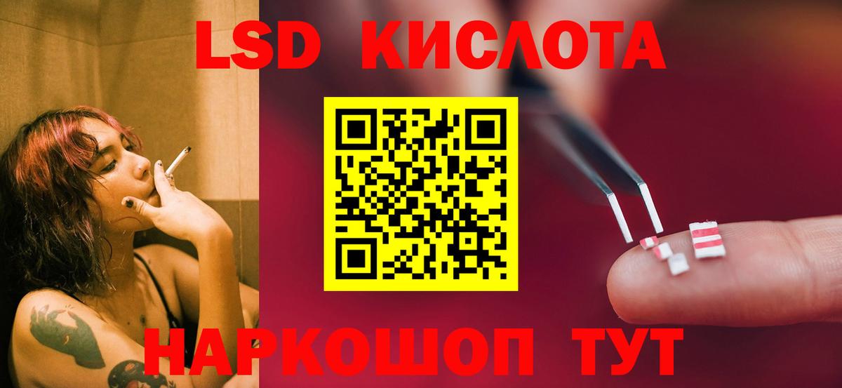 LSD-25 экстази ecstasy  Вход с VPN  LSD-25 экстази  Видное  LSD-25 экстази ecstasy 