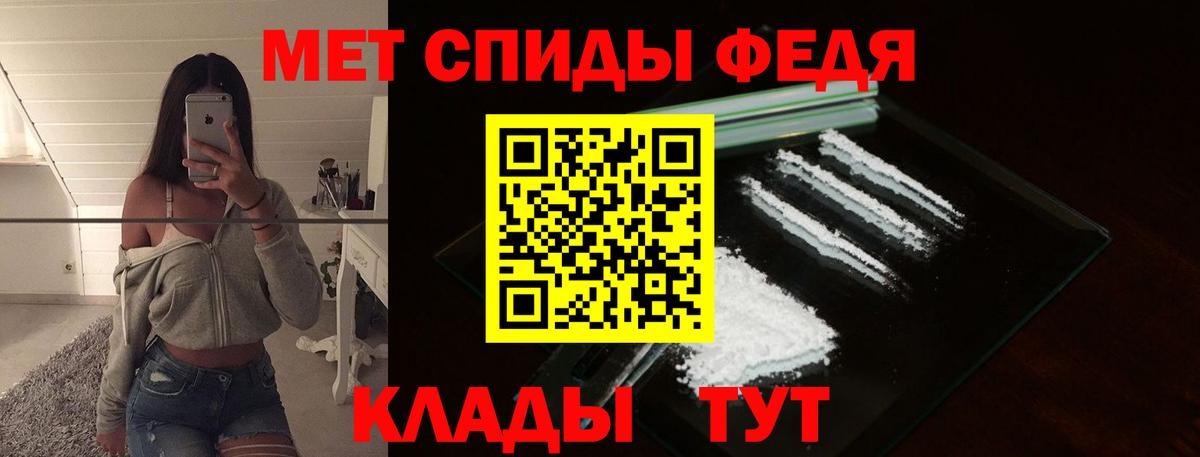 Первитин винт  Вход с VPN  Видное 