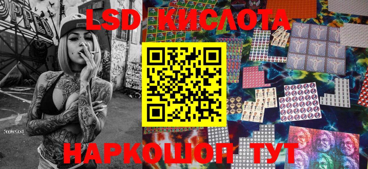 Марки NBOMe 1500мкг Видное