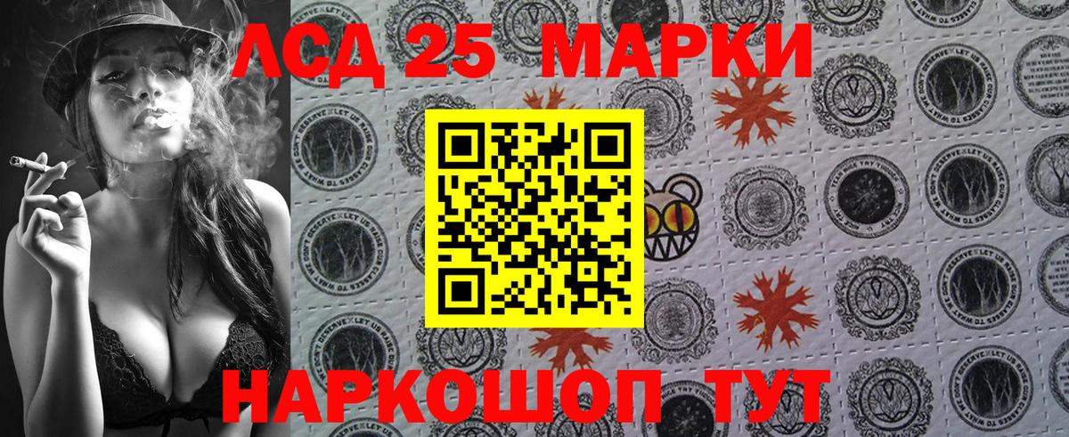 Видное  Марки N-bome 1,5мг  Марки NBOMe  Вход с VPN 