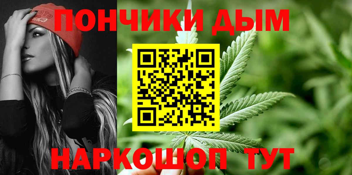 Марихуана гибрид  Марихуана THC 21%  Вход с VPN  Видное  МАРИХУАНА Amnesia 